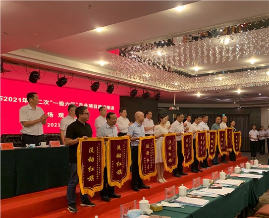 2021年二季度項(xiàng)目建設(shè)先進(jìn)單位，并頒發(fā)流動(dòng)紅旗